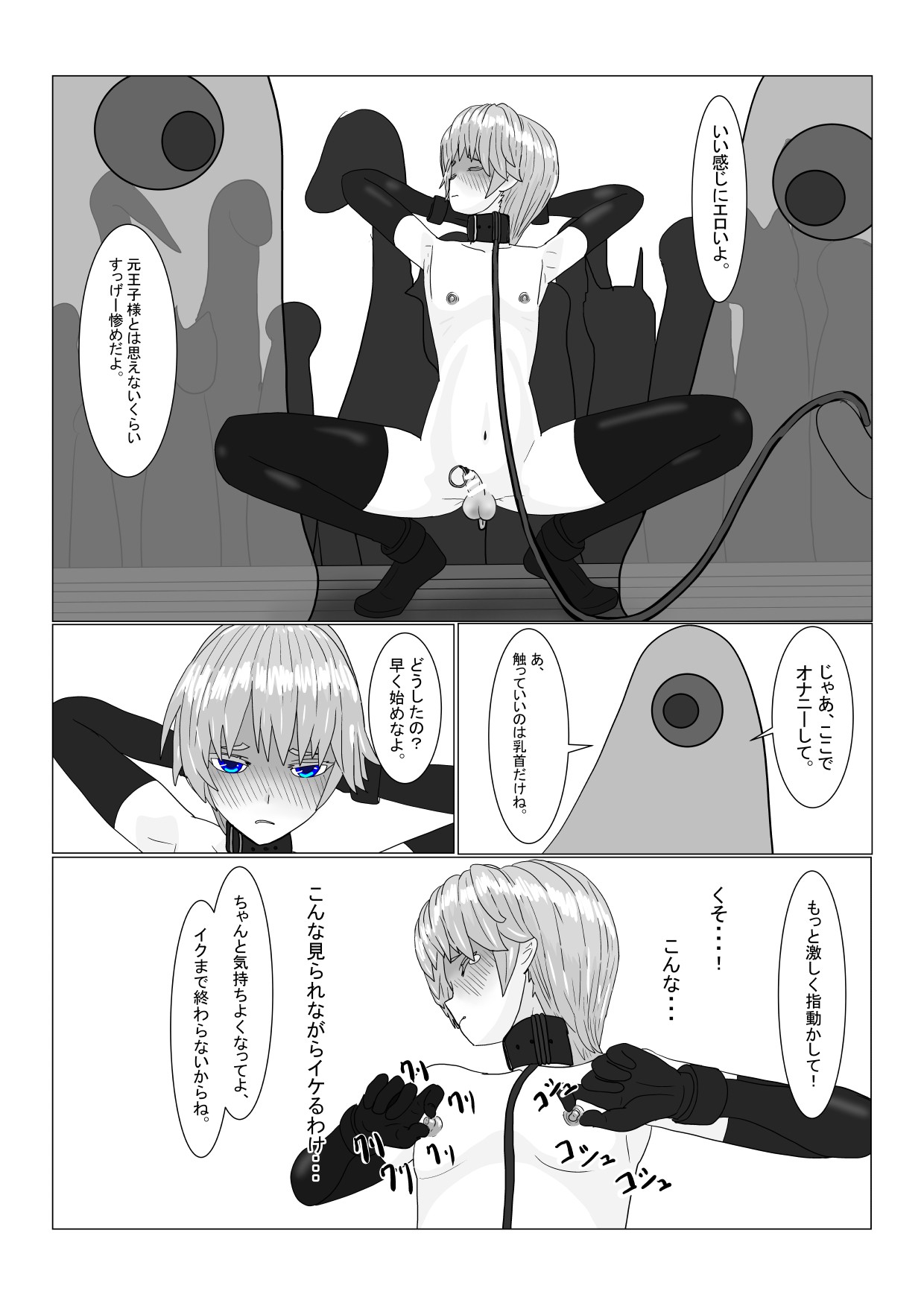 Page 150