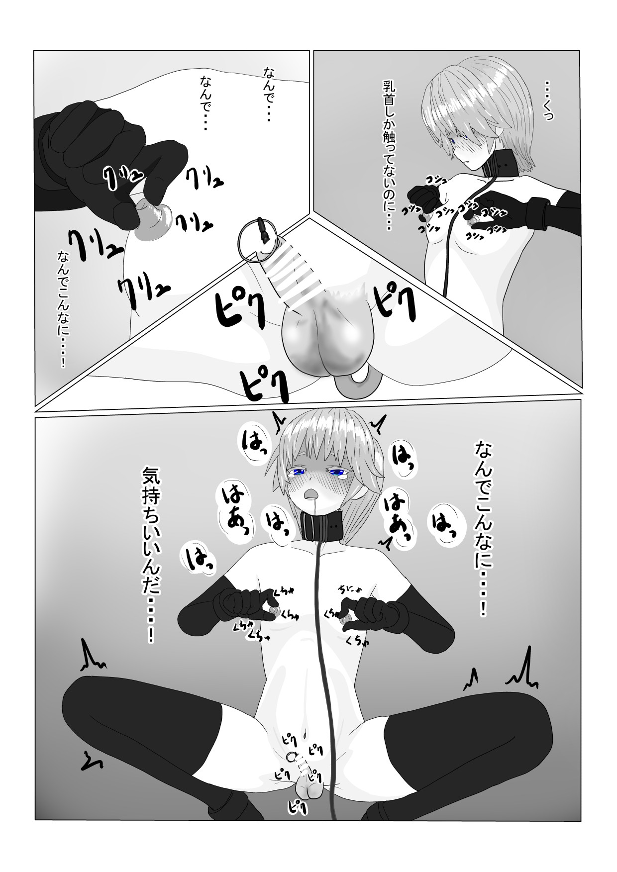 Page 151