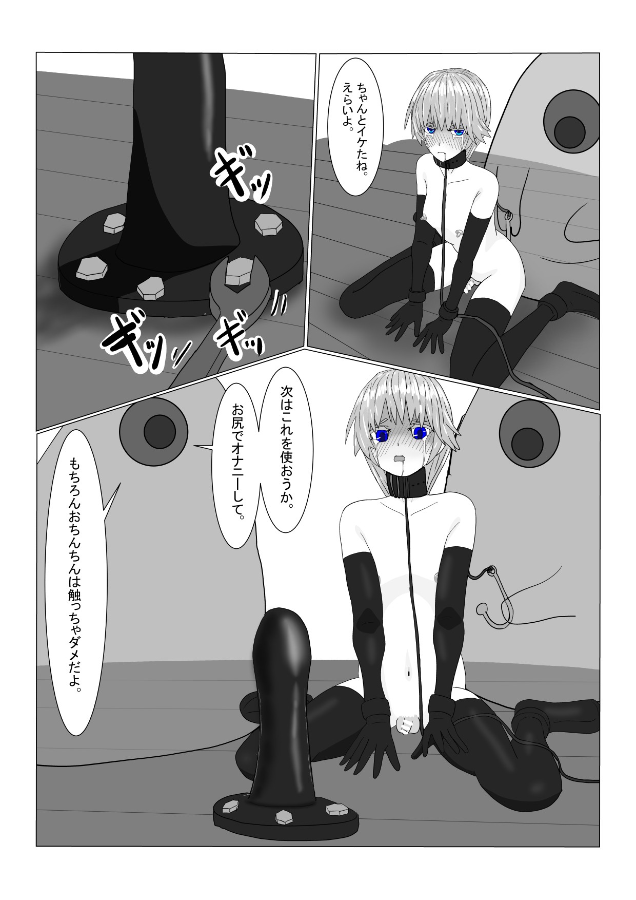 Page 153