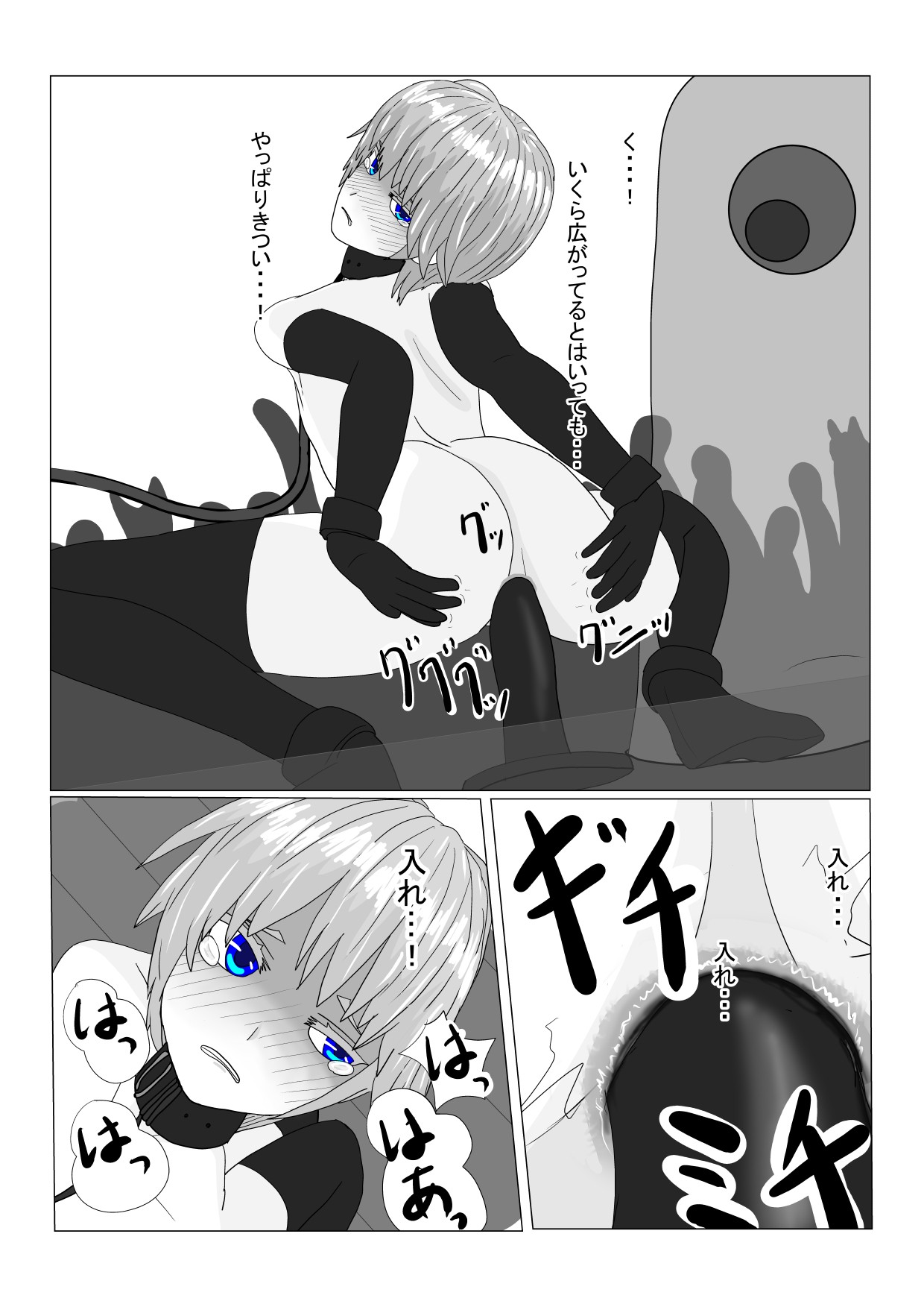 Page 154