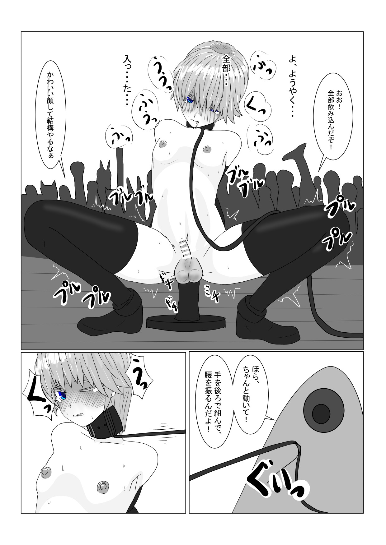 Page 155