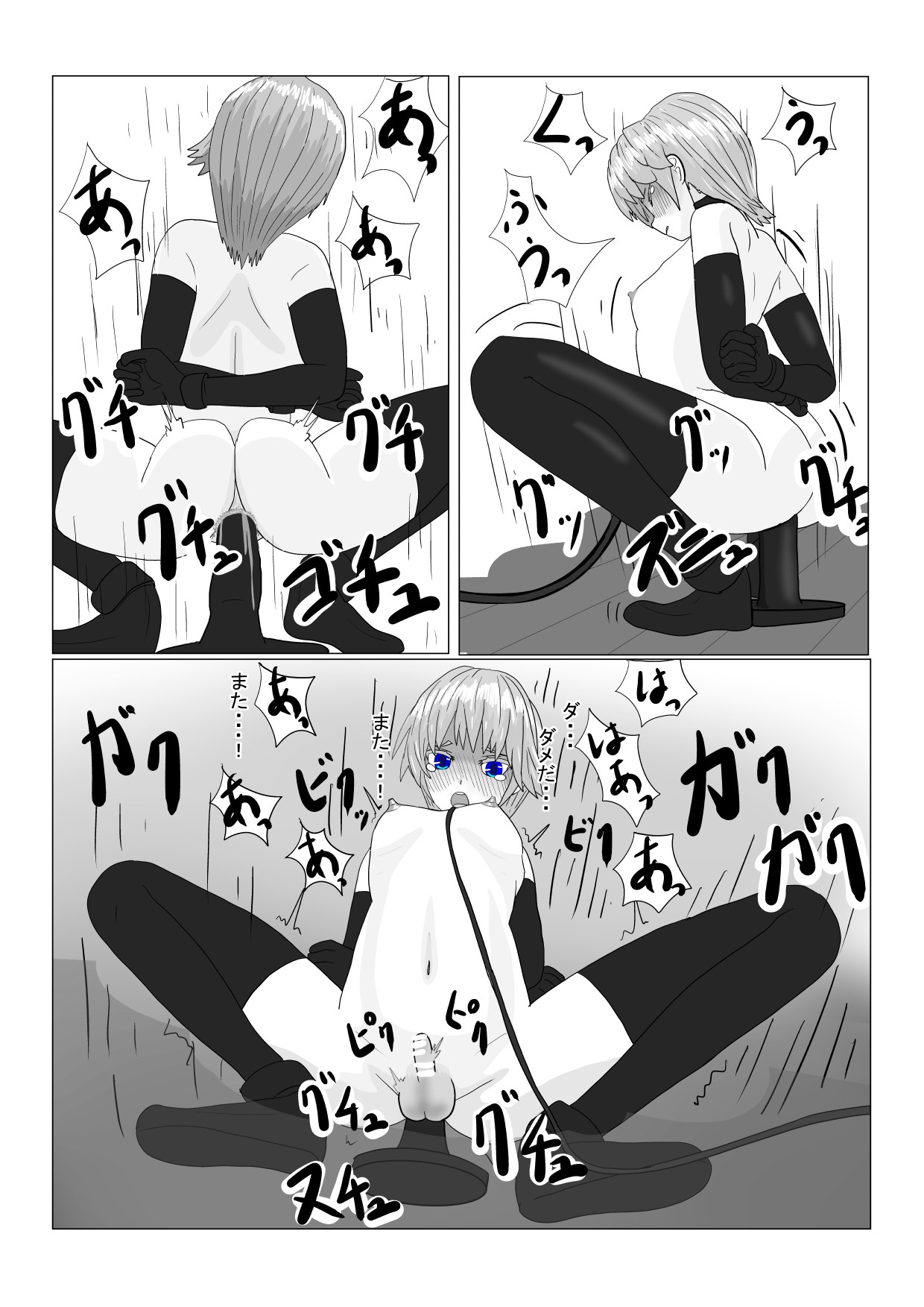 Page 156