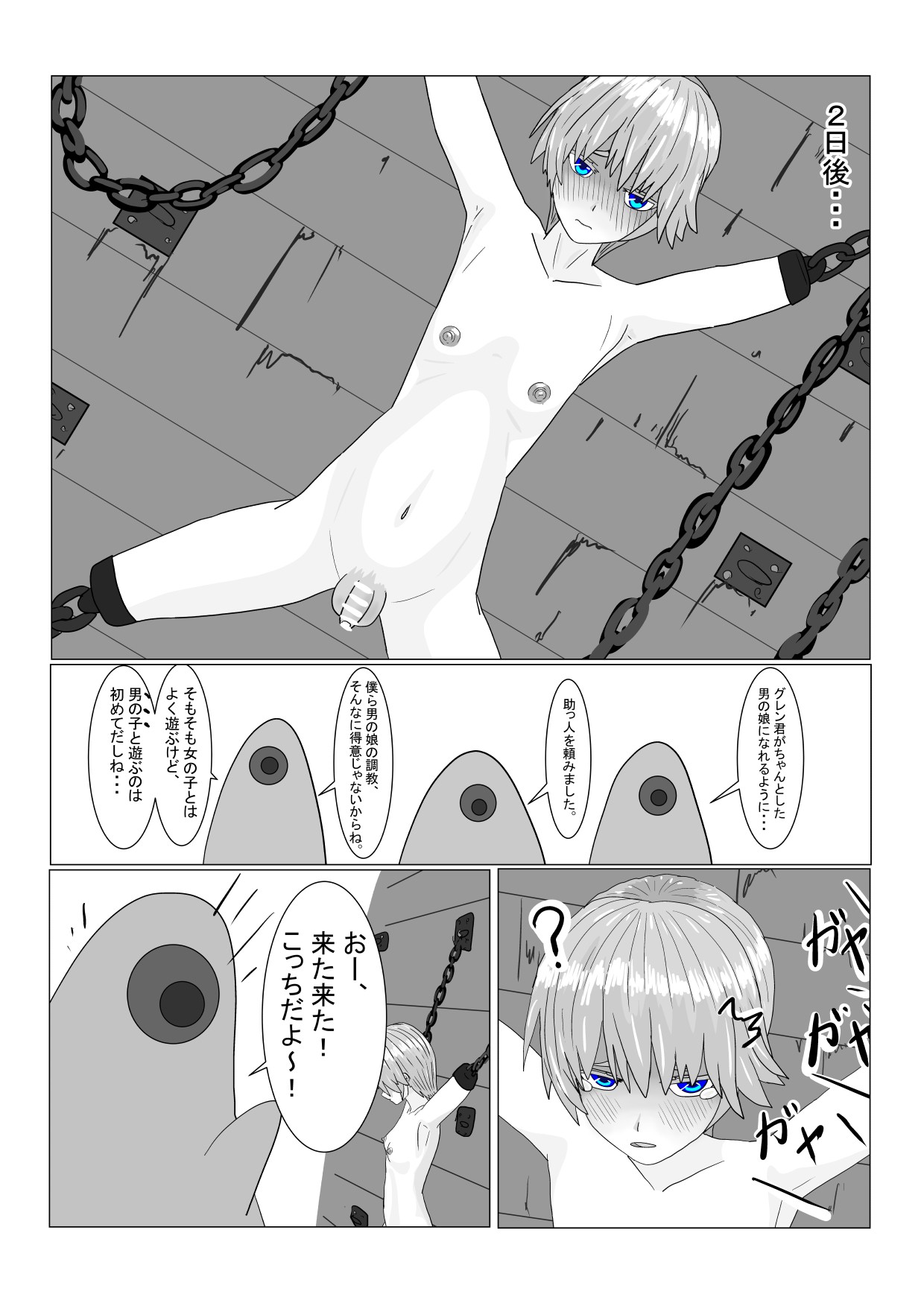Page 160