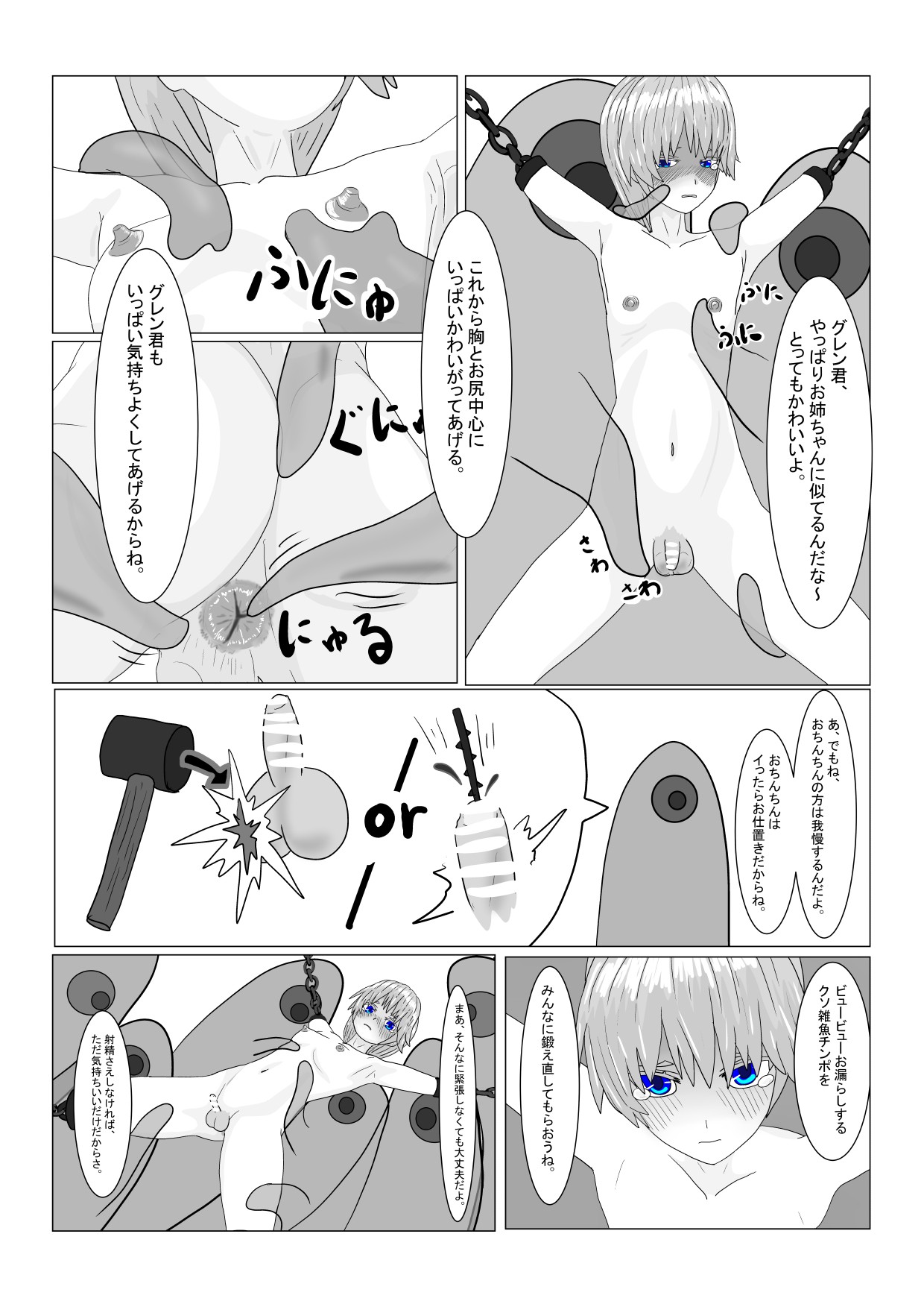 Page 162