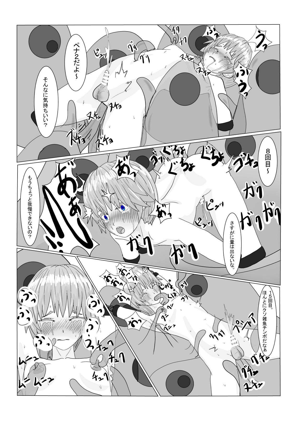 Page 164
