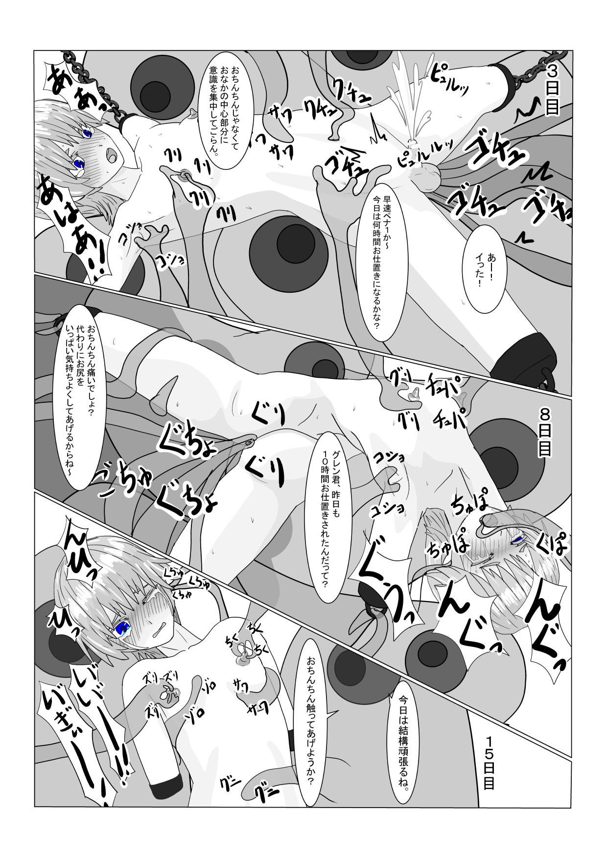 Page 167