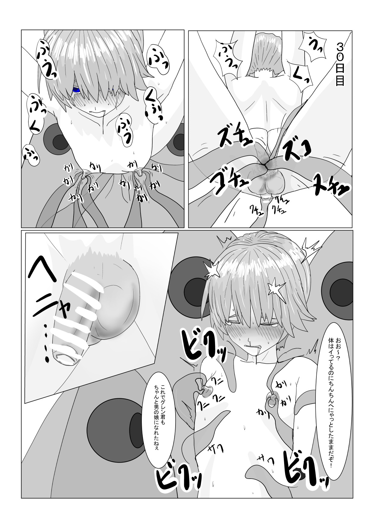 Page 169