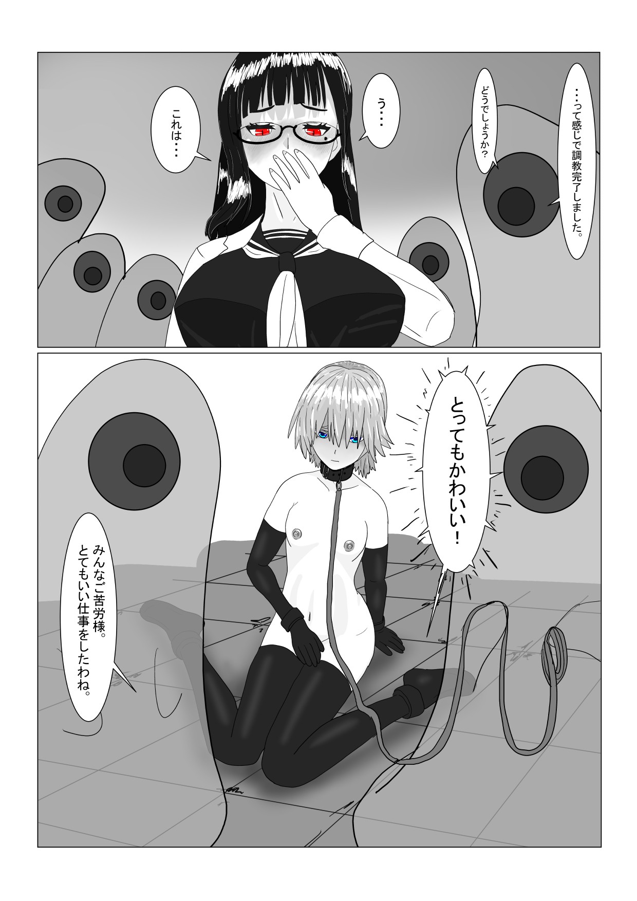 Page 172