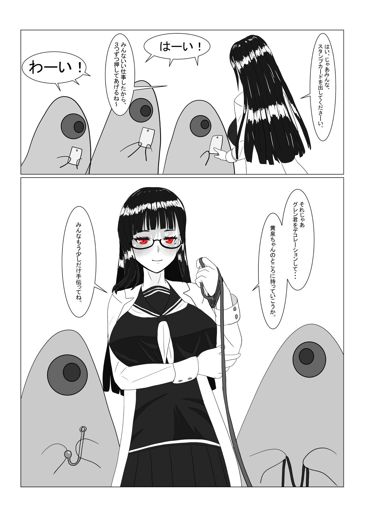 Page 173