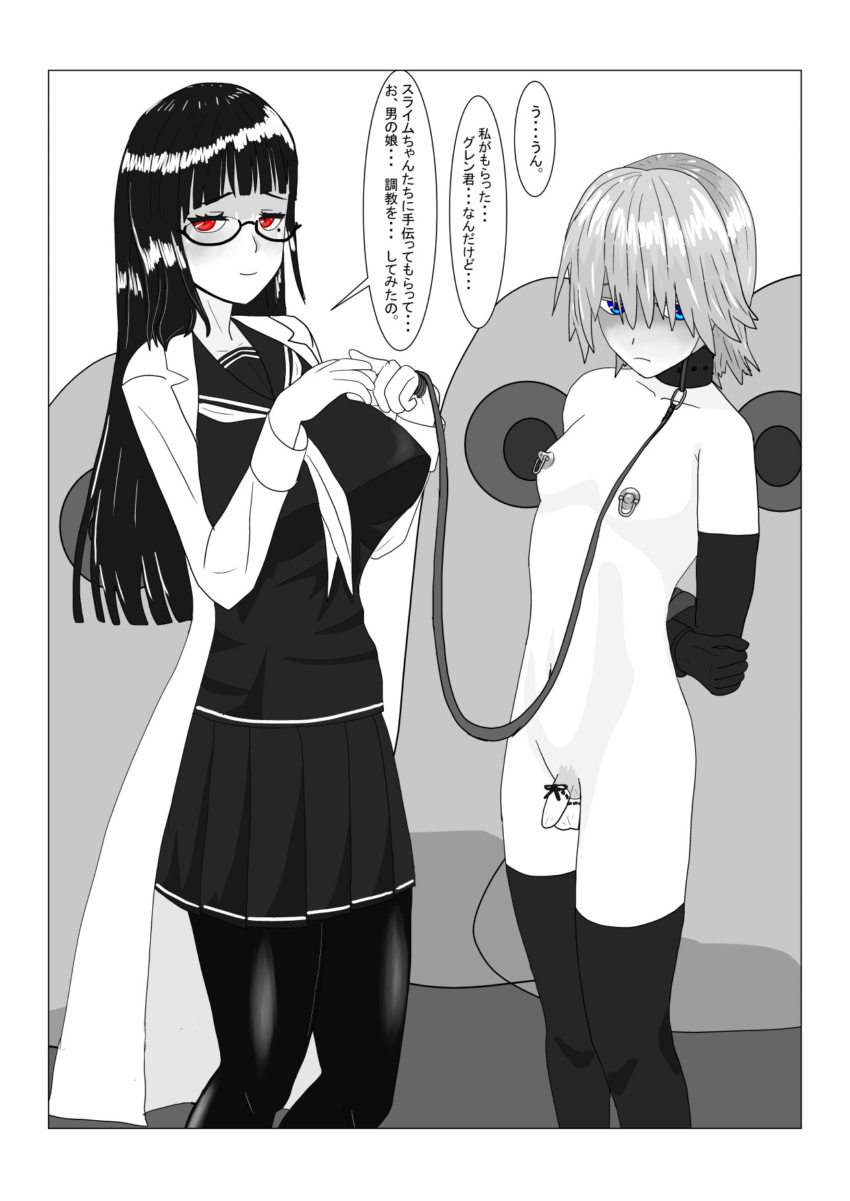 Page 176