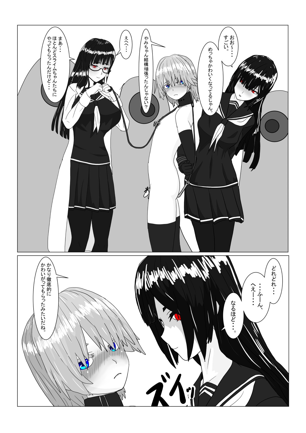 Page 177