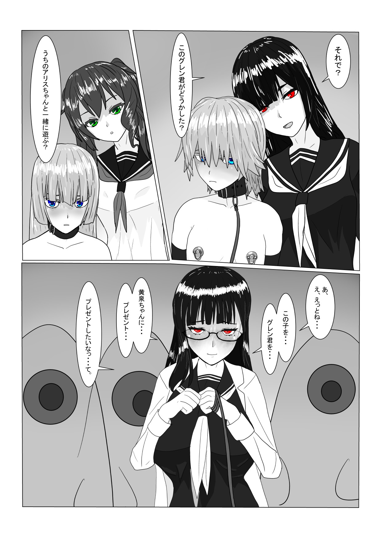 Page 178