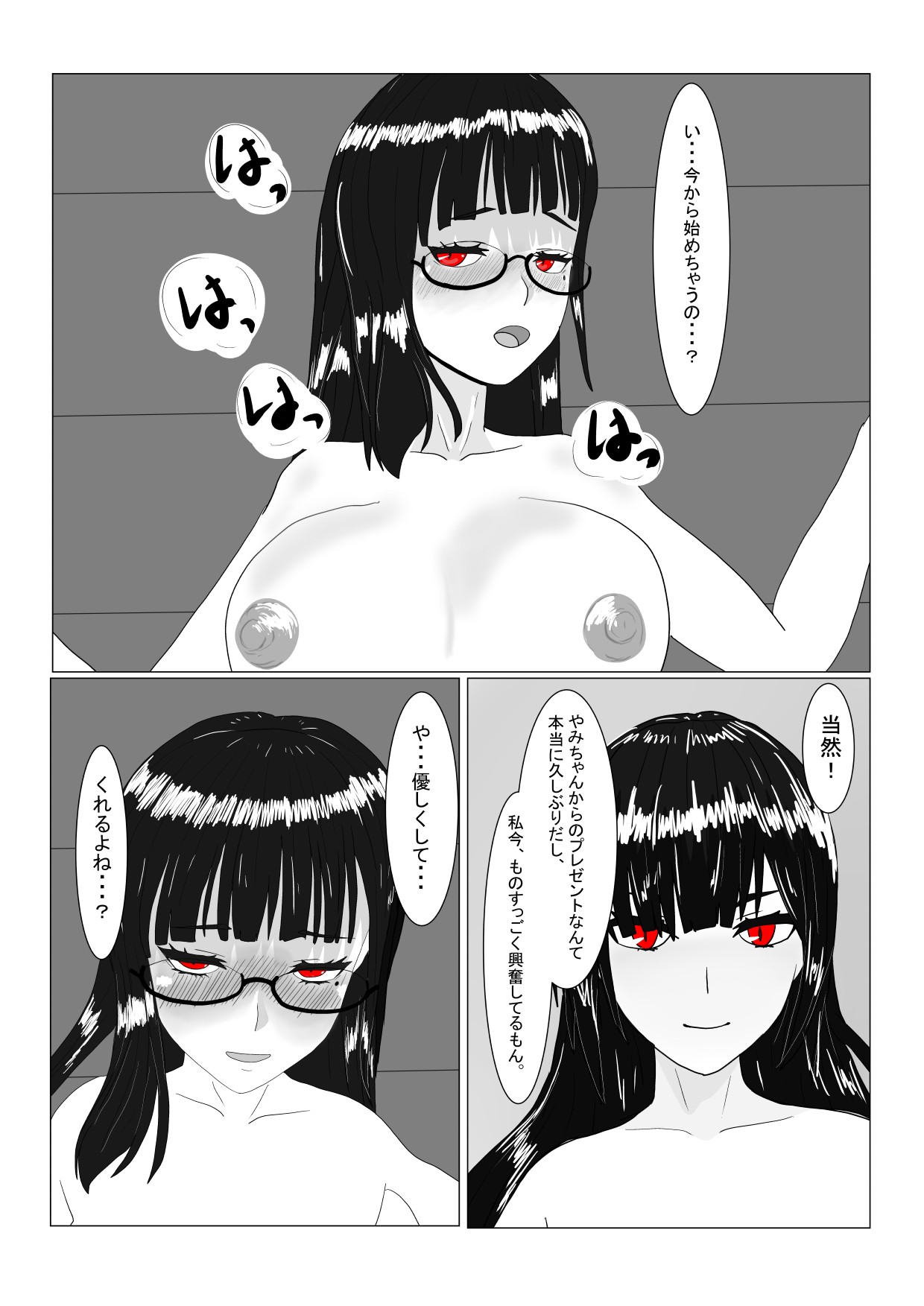 Page 181