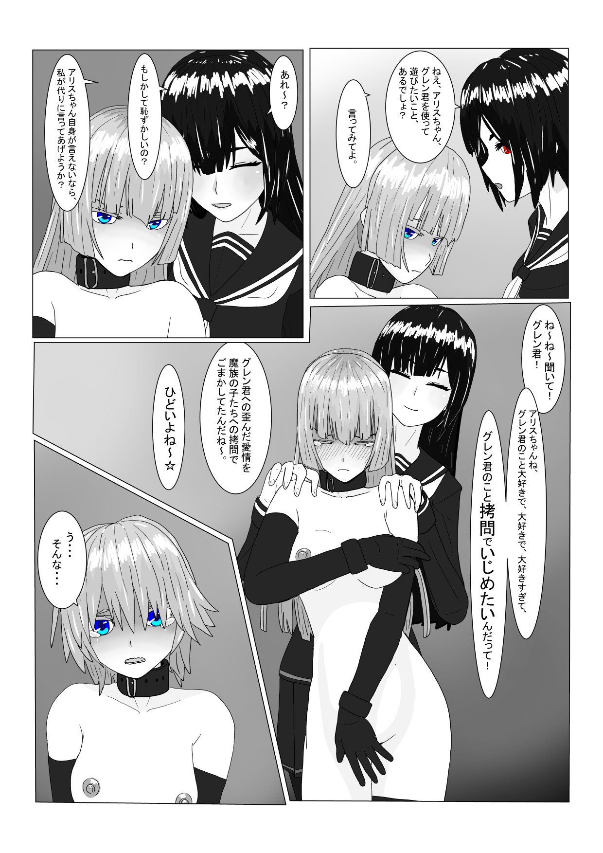 Page 184