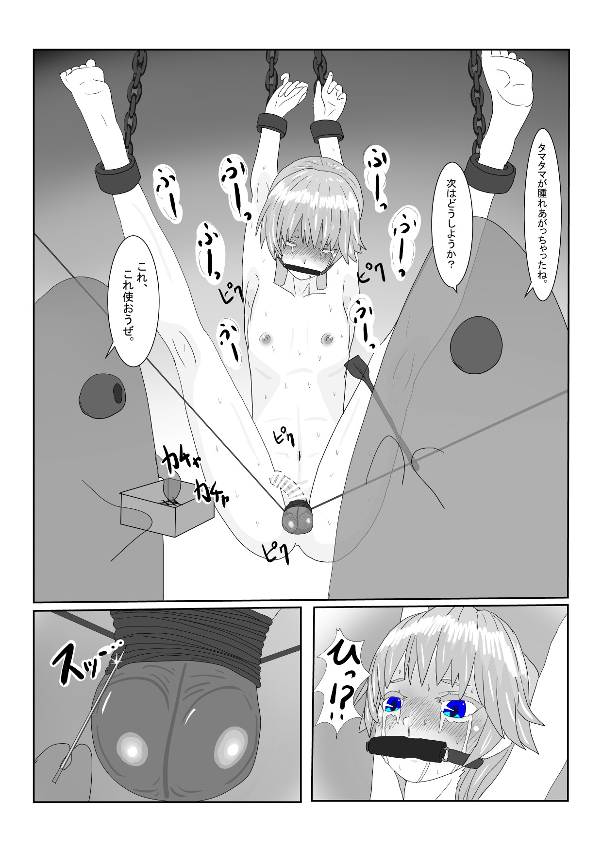 Page 35