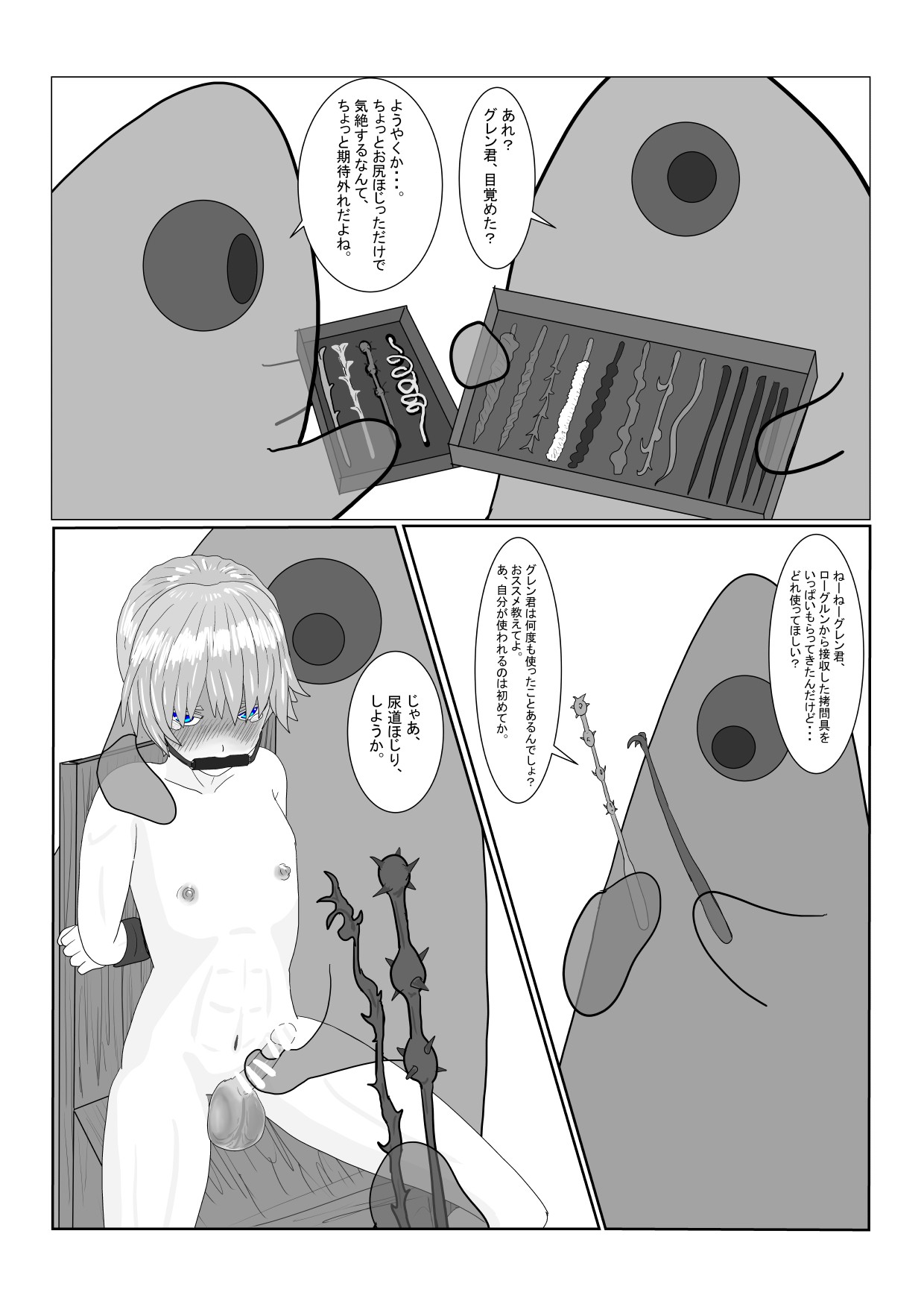 Page 57