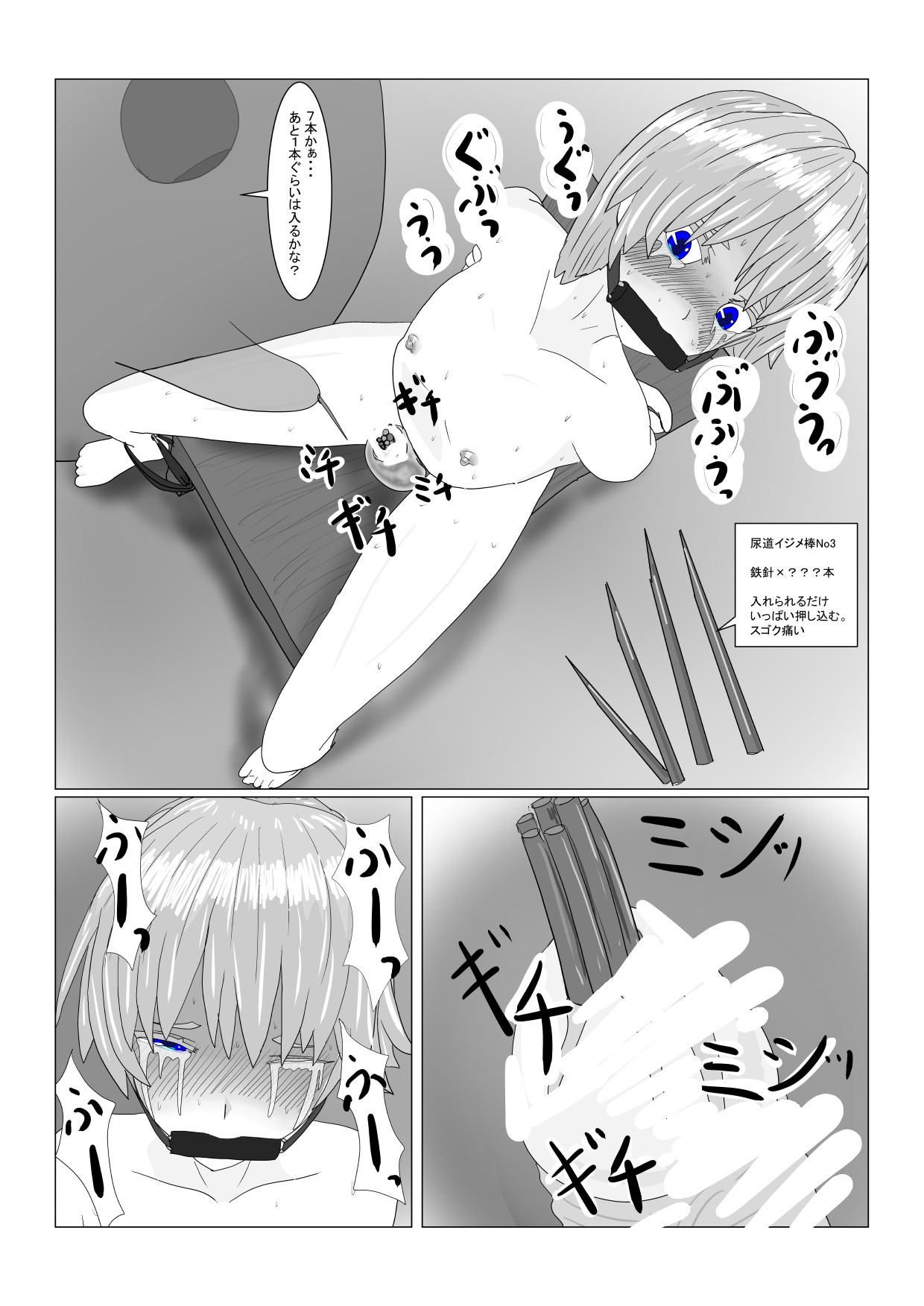 Page 60