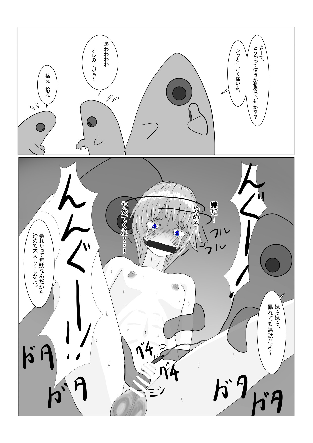 Page 63
