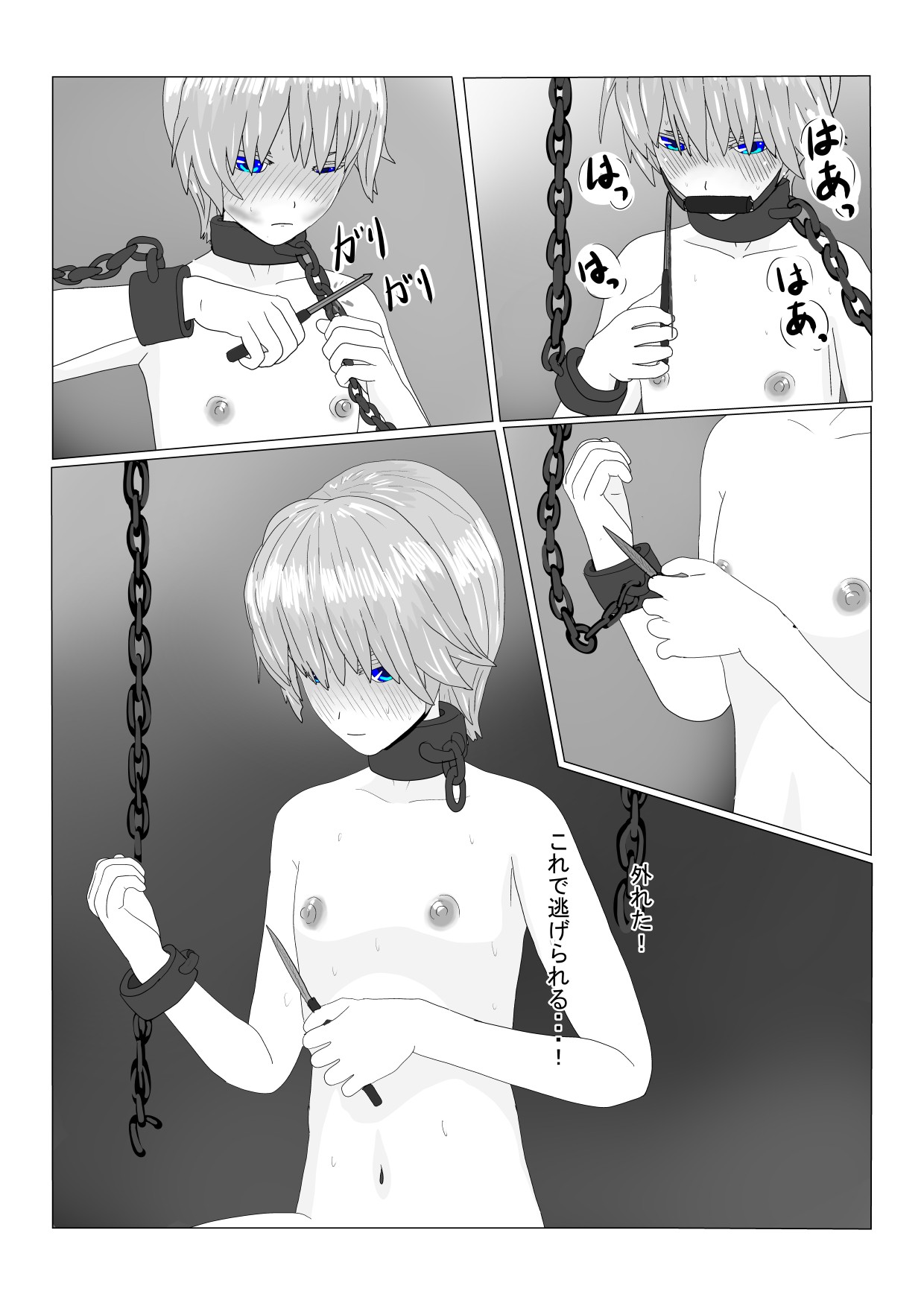 Page 71