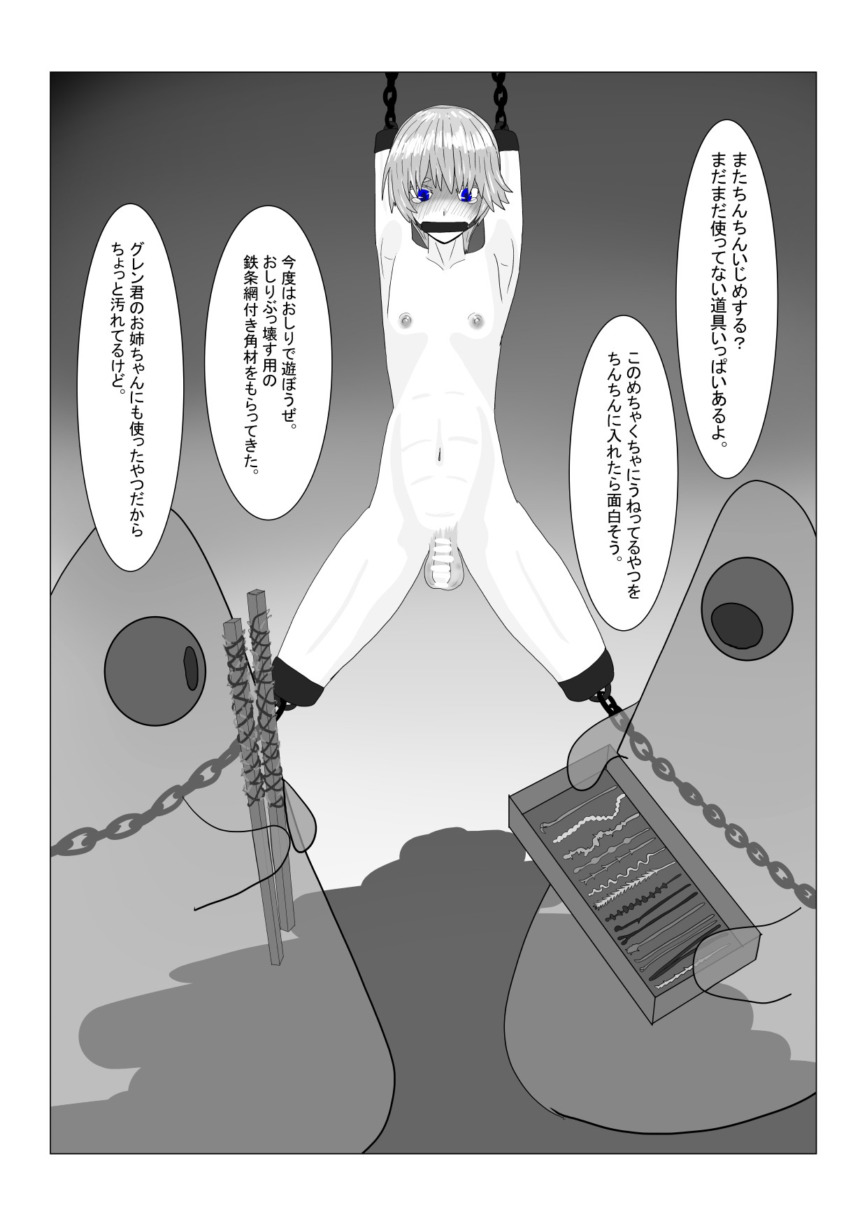 Page 78