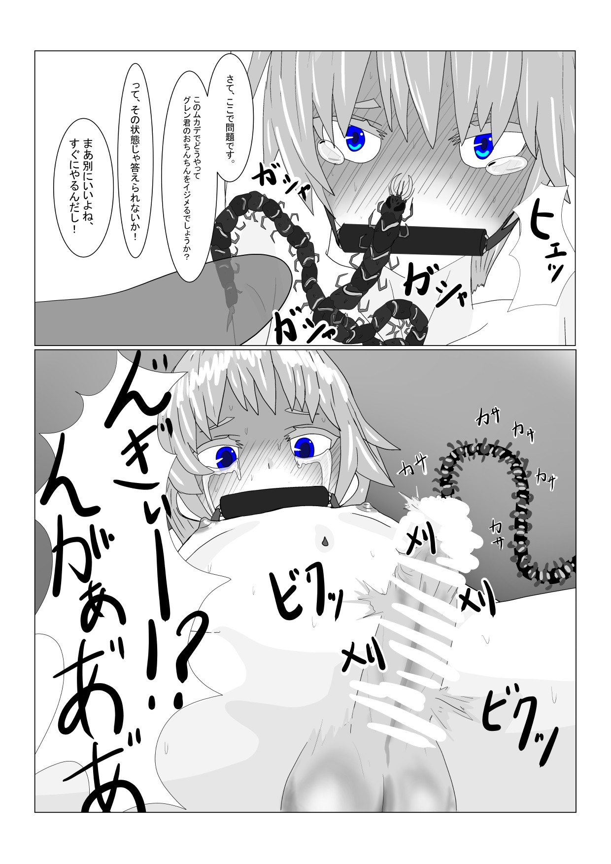 Page 83