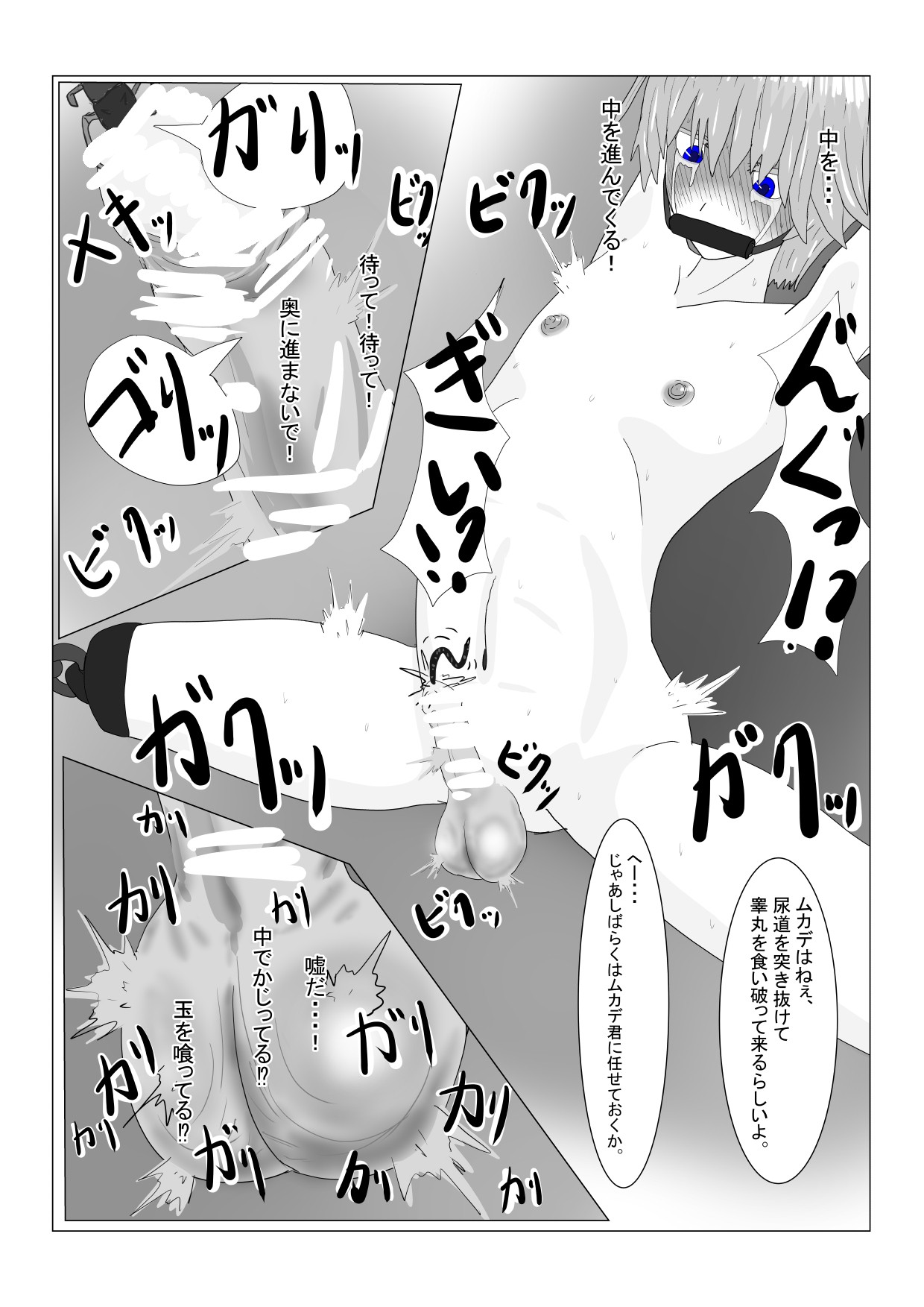 Page 84