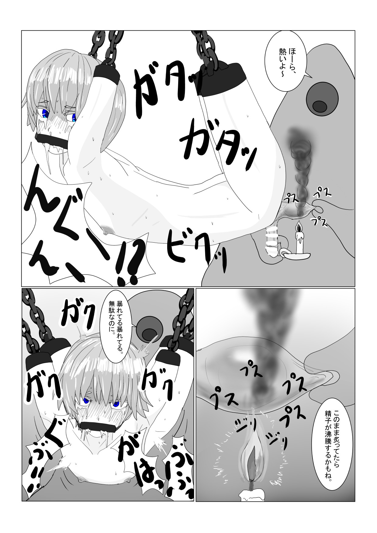 Page 93