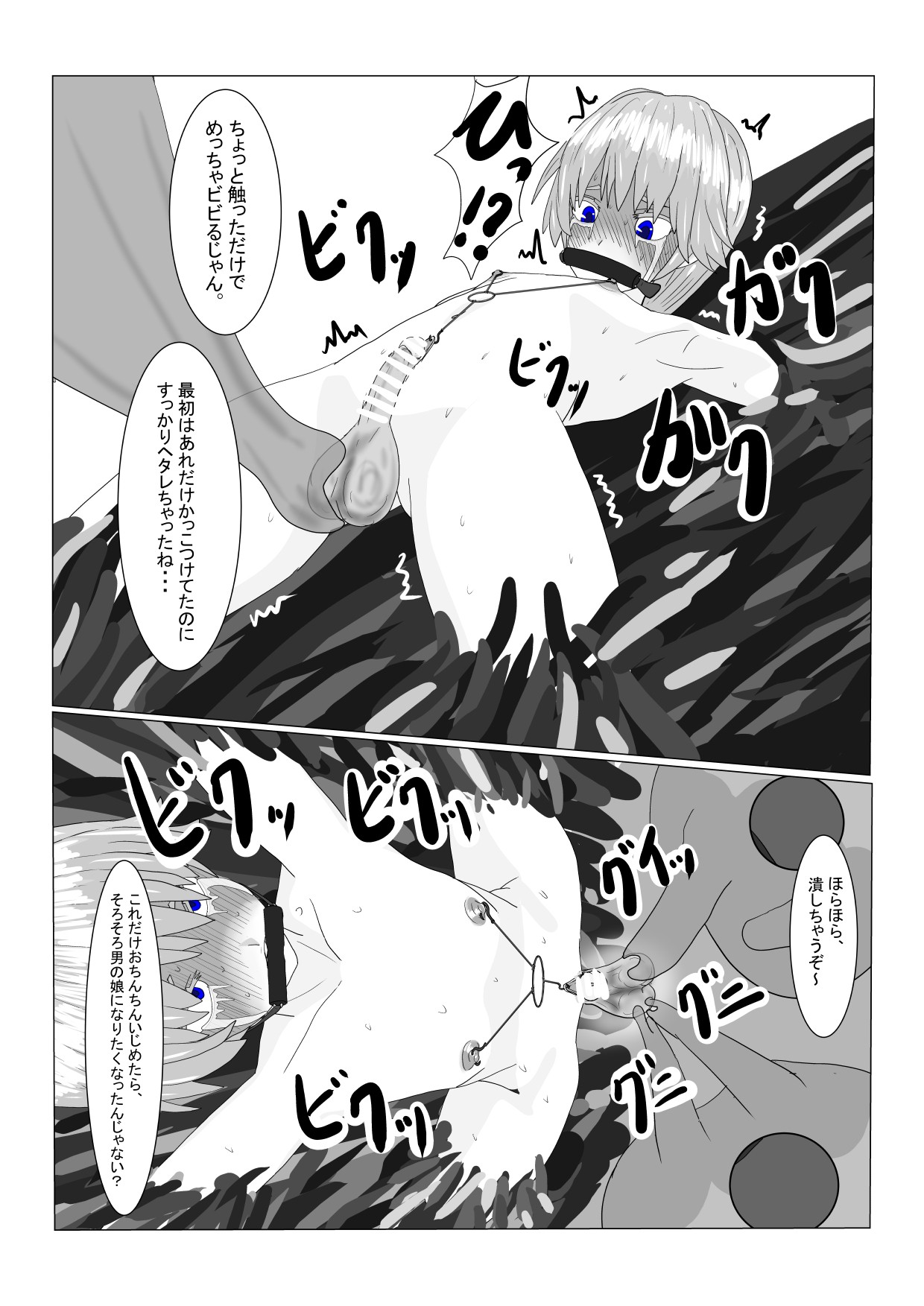 Page 95