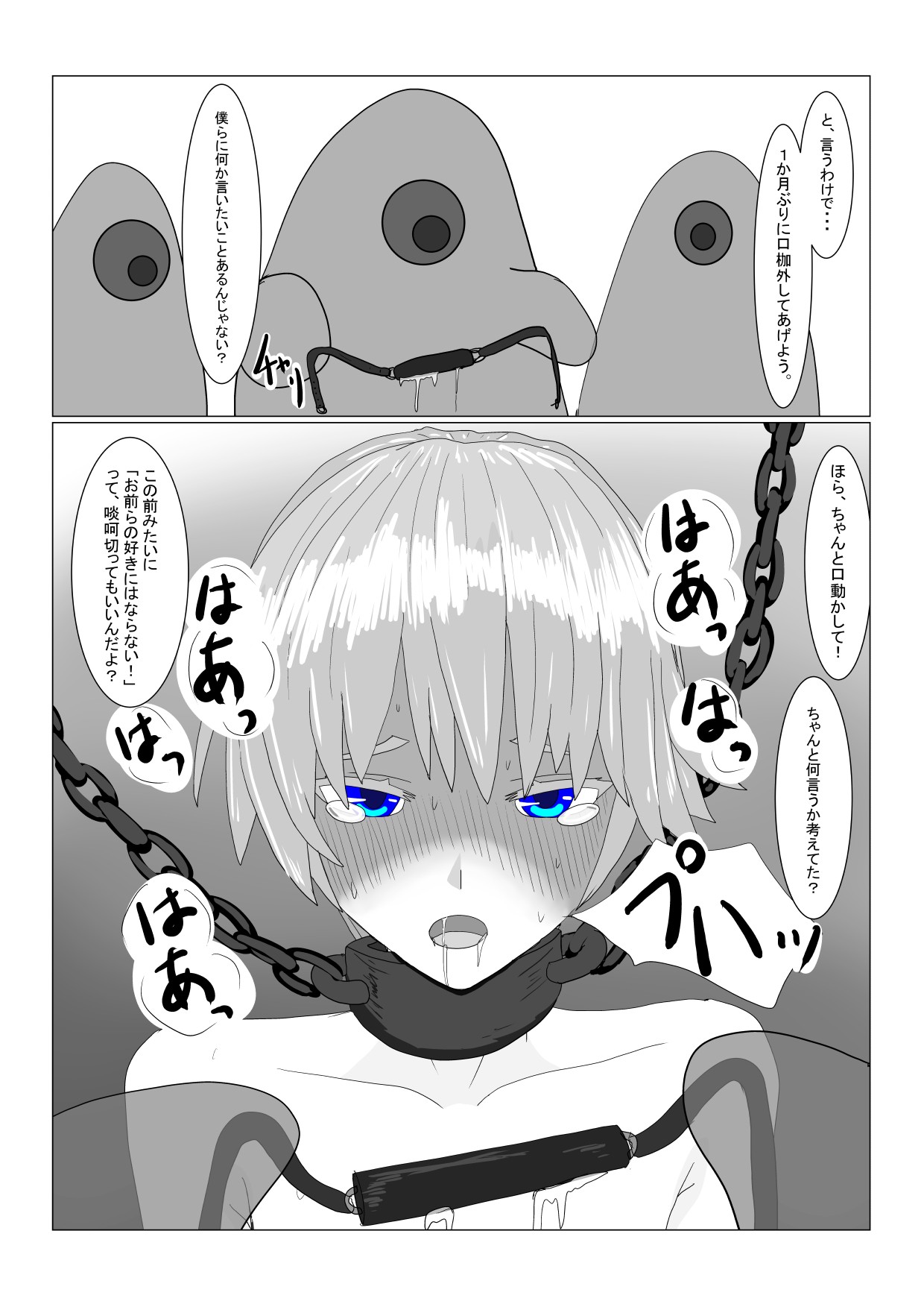 Page 96