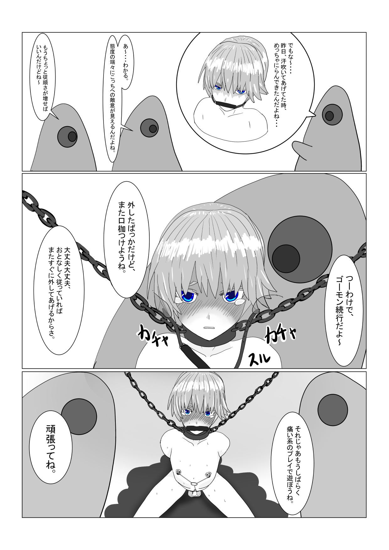 Page 98