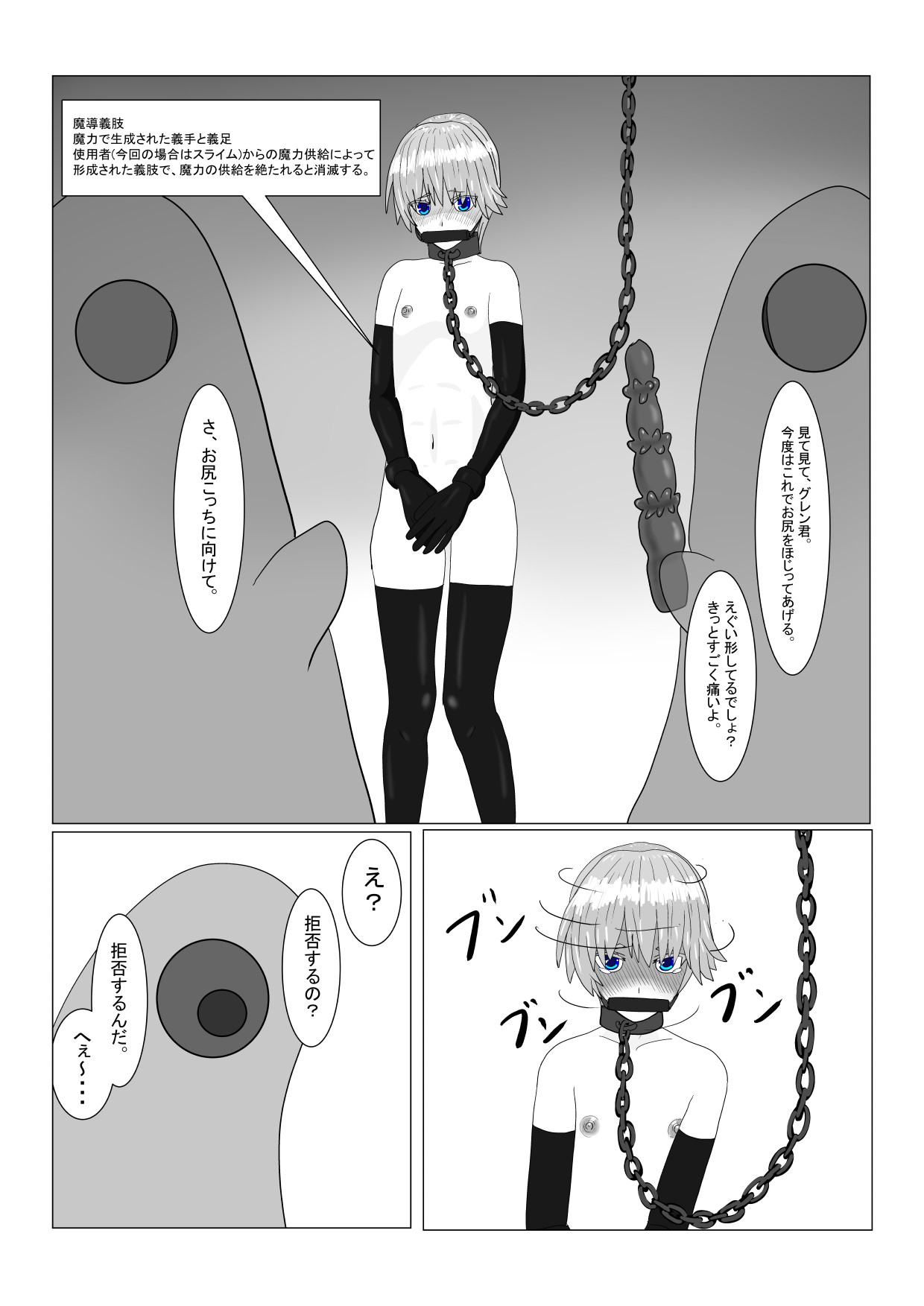 Page 99