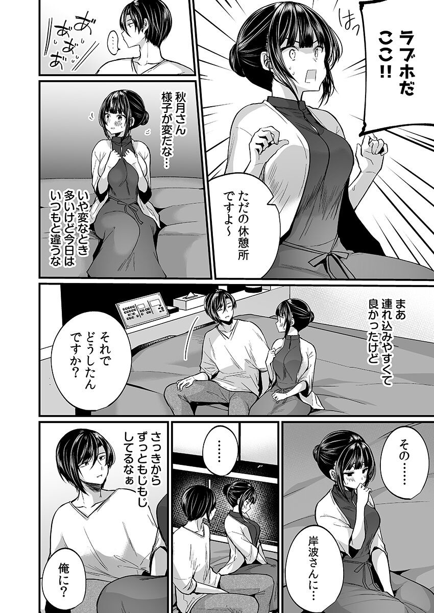 Page 114