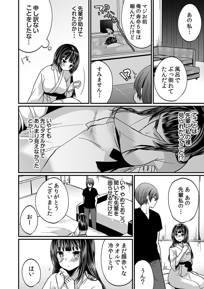 Page 56