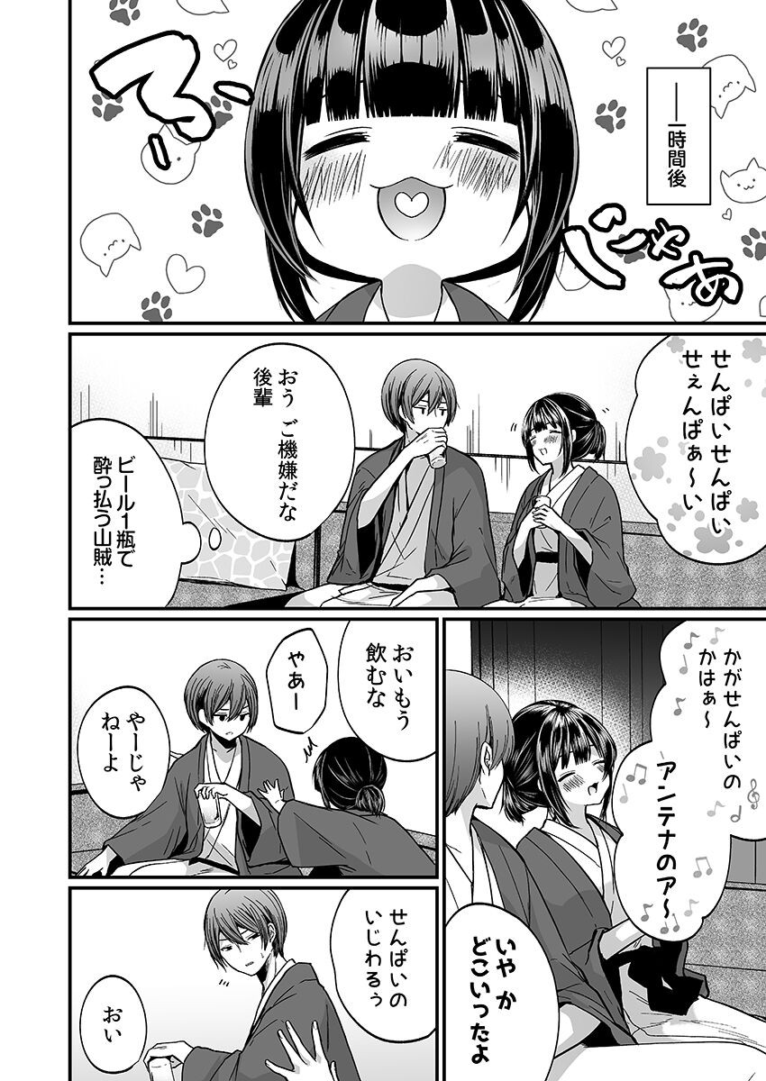 Page 60