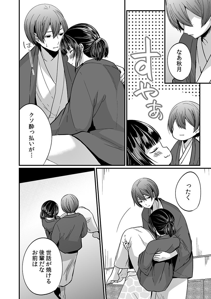 Page 62