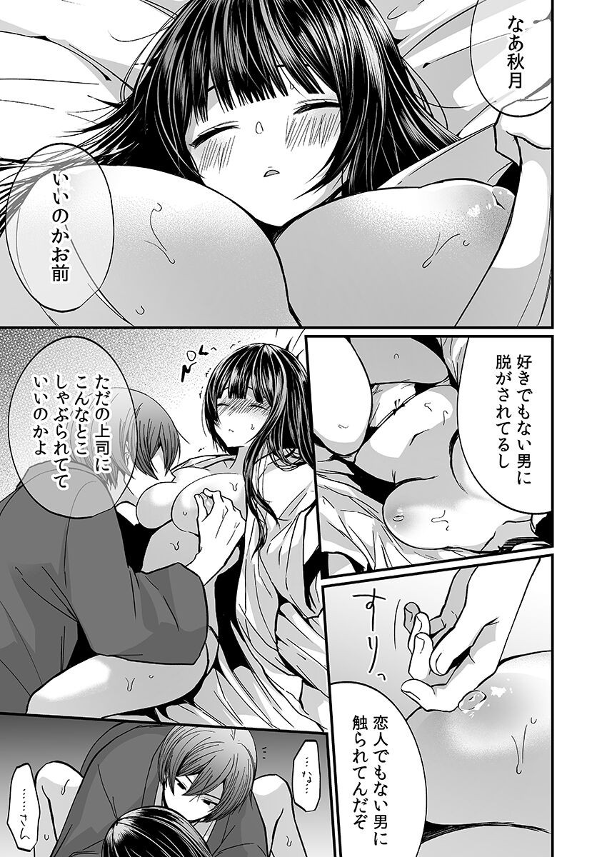 Page 67