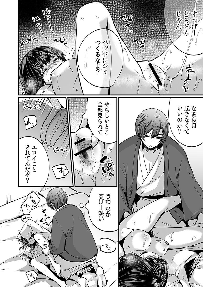 Page 70