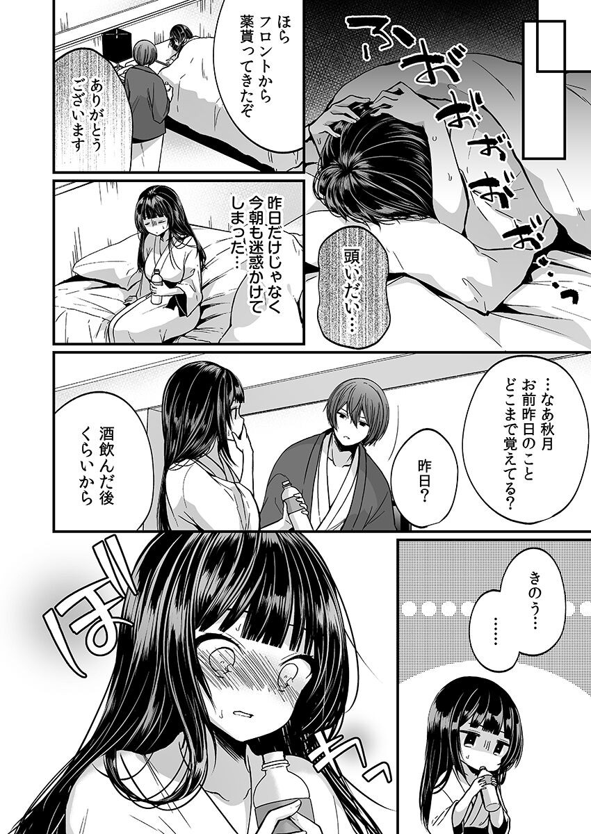 Page 78