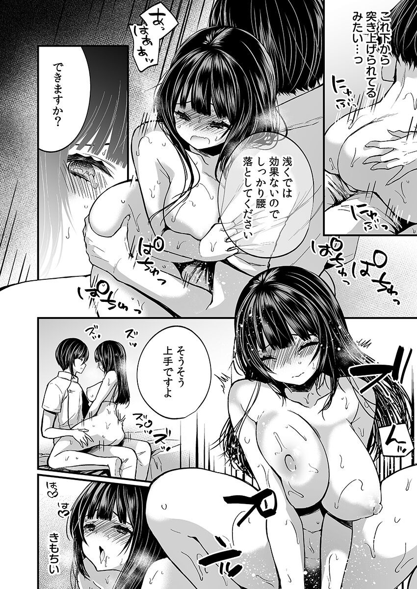 Page 96