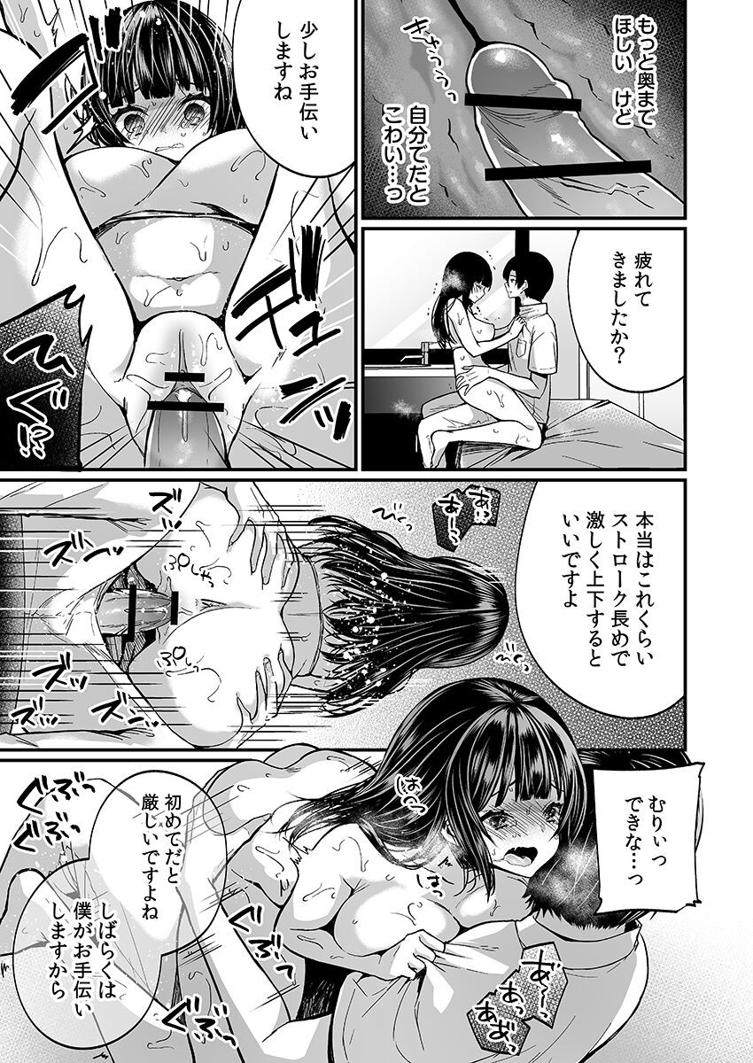 Page 97