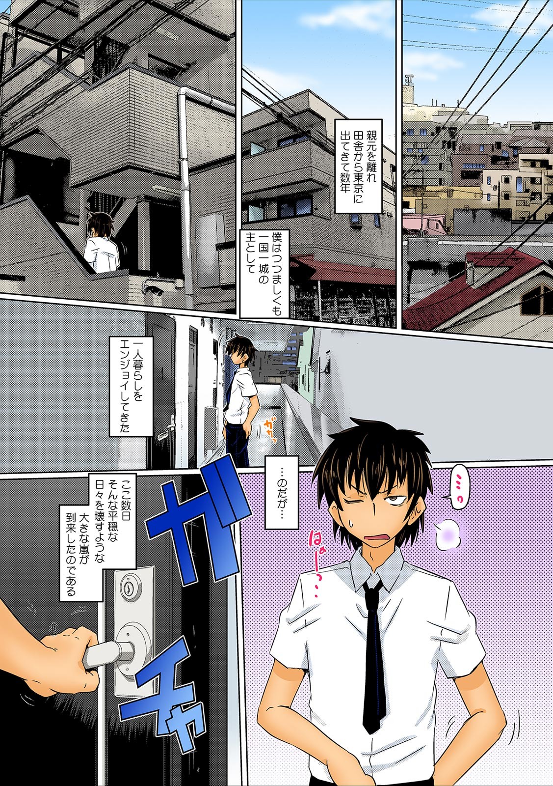 Page 3