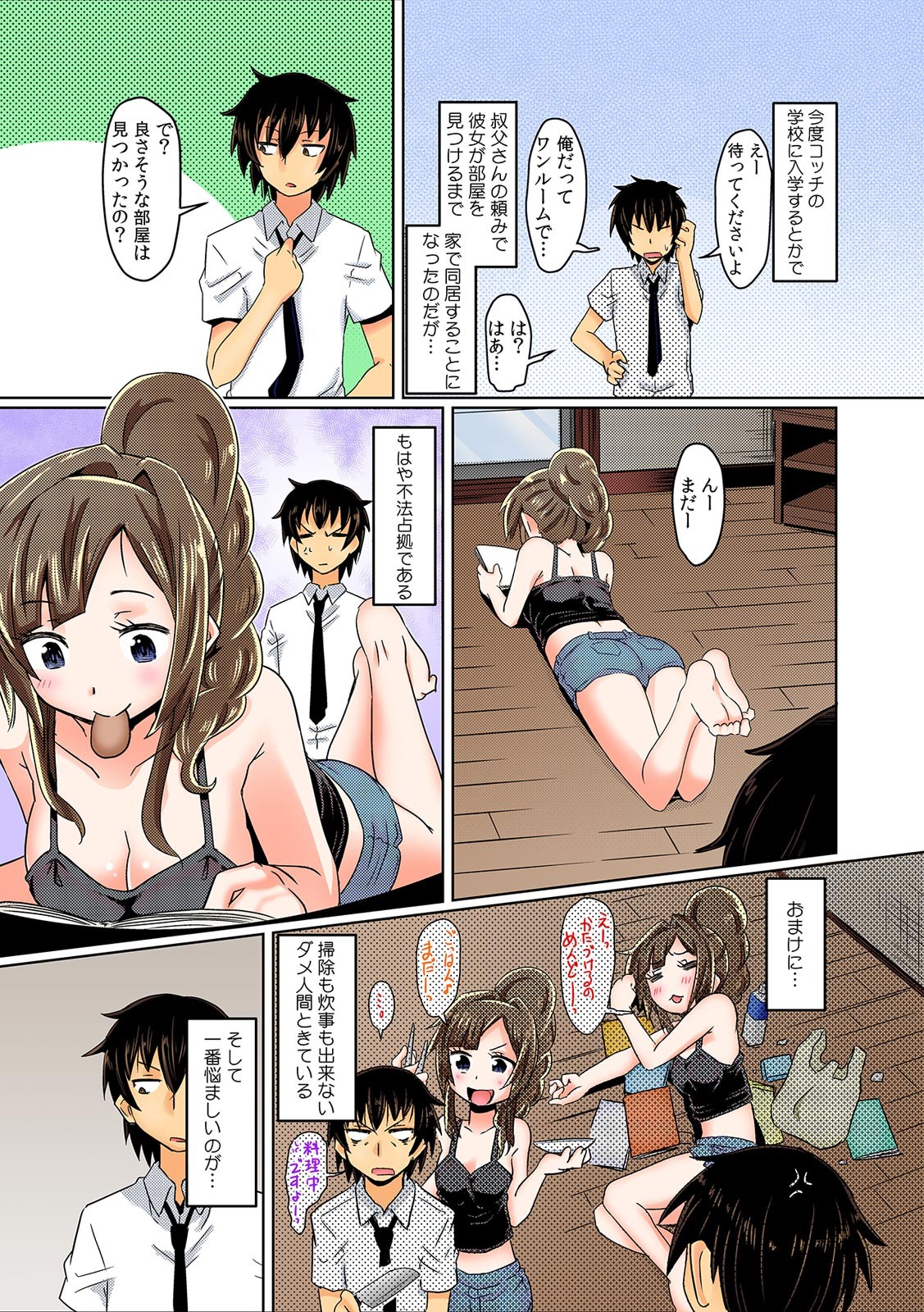 Page 5