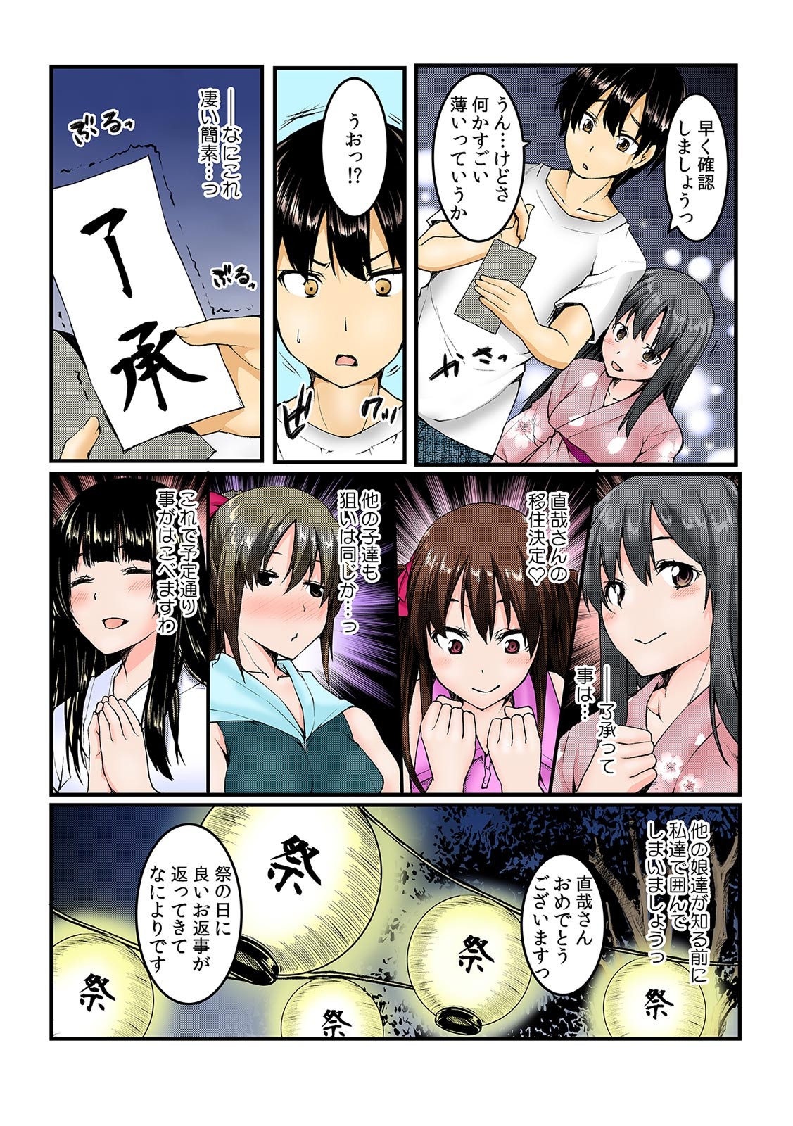 Page 109