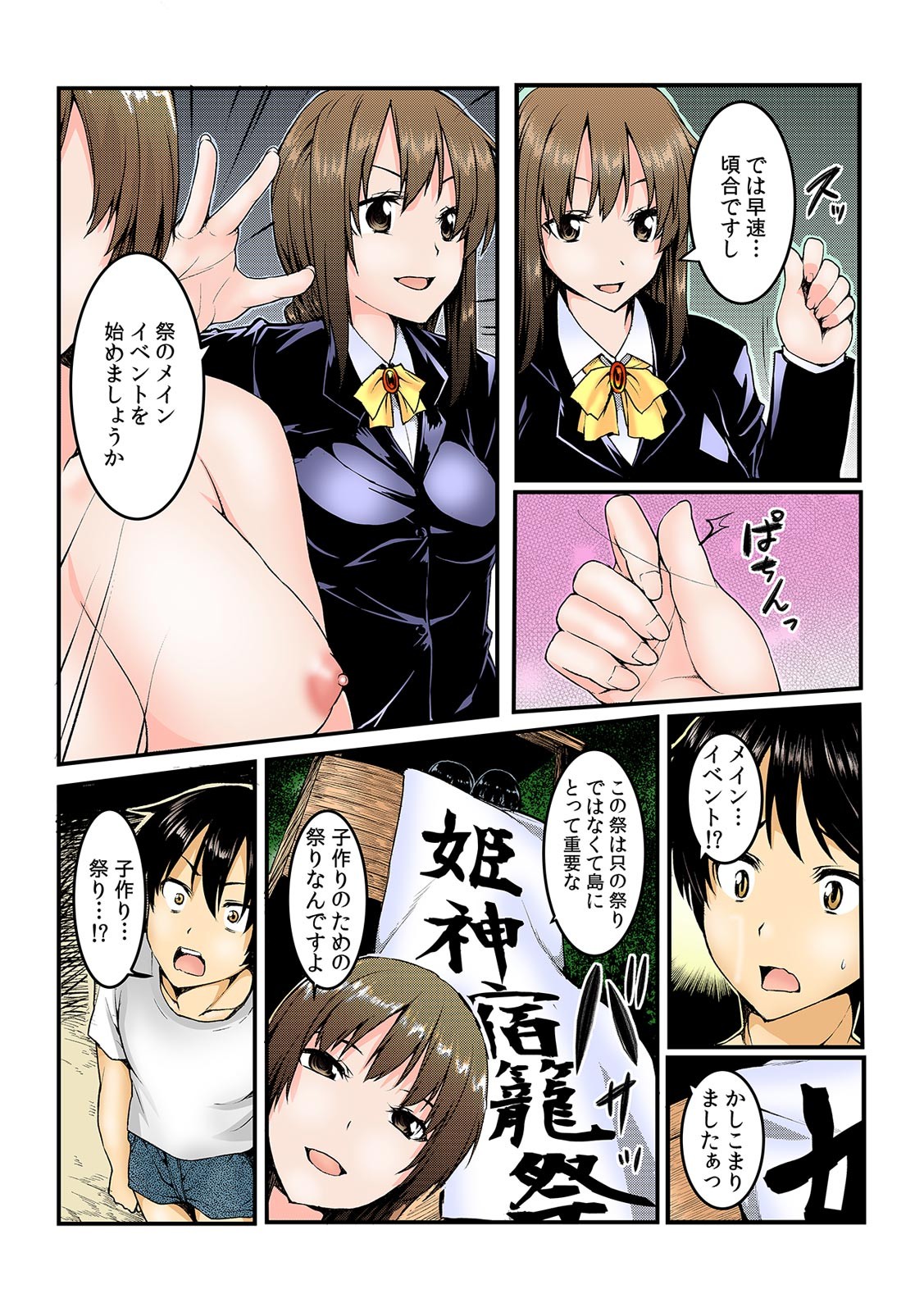Page 110