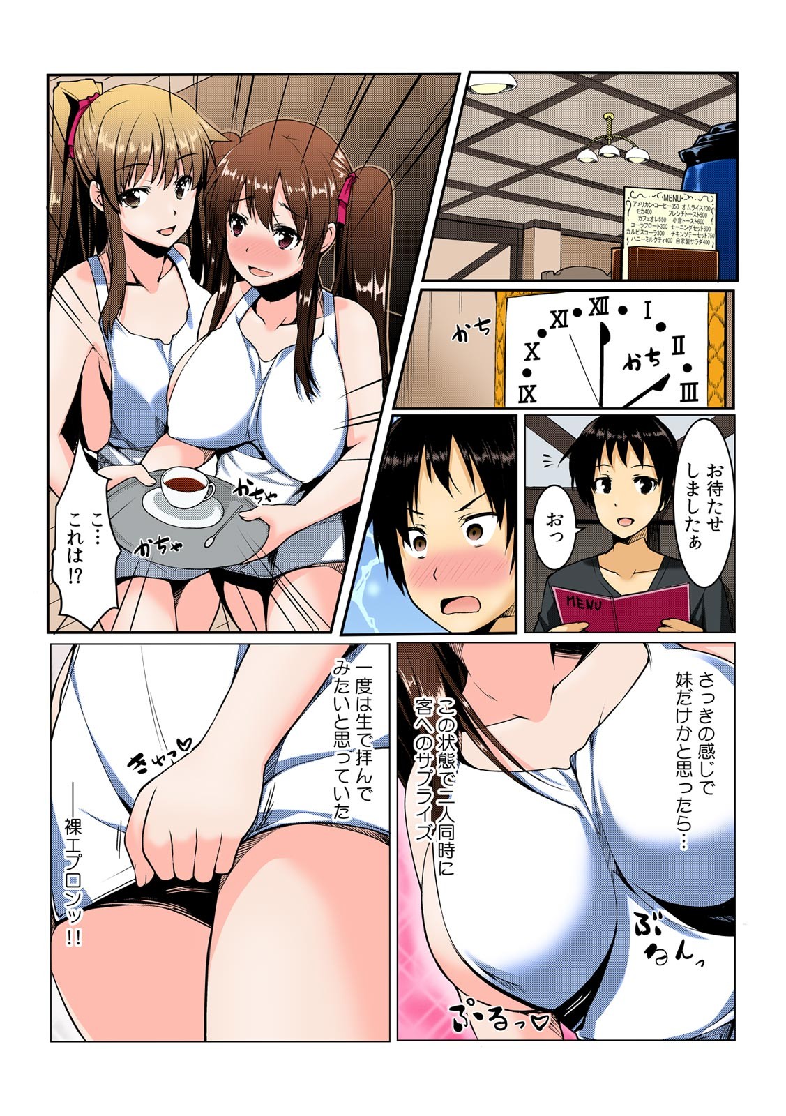 Page 27