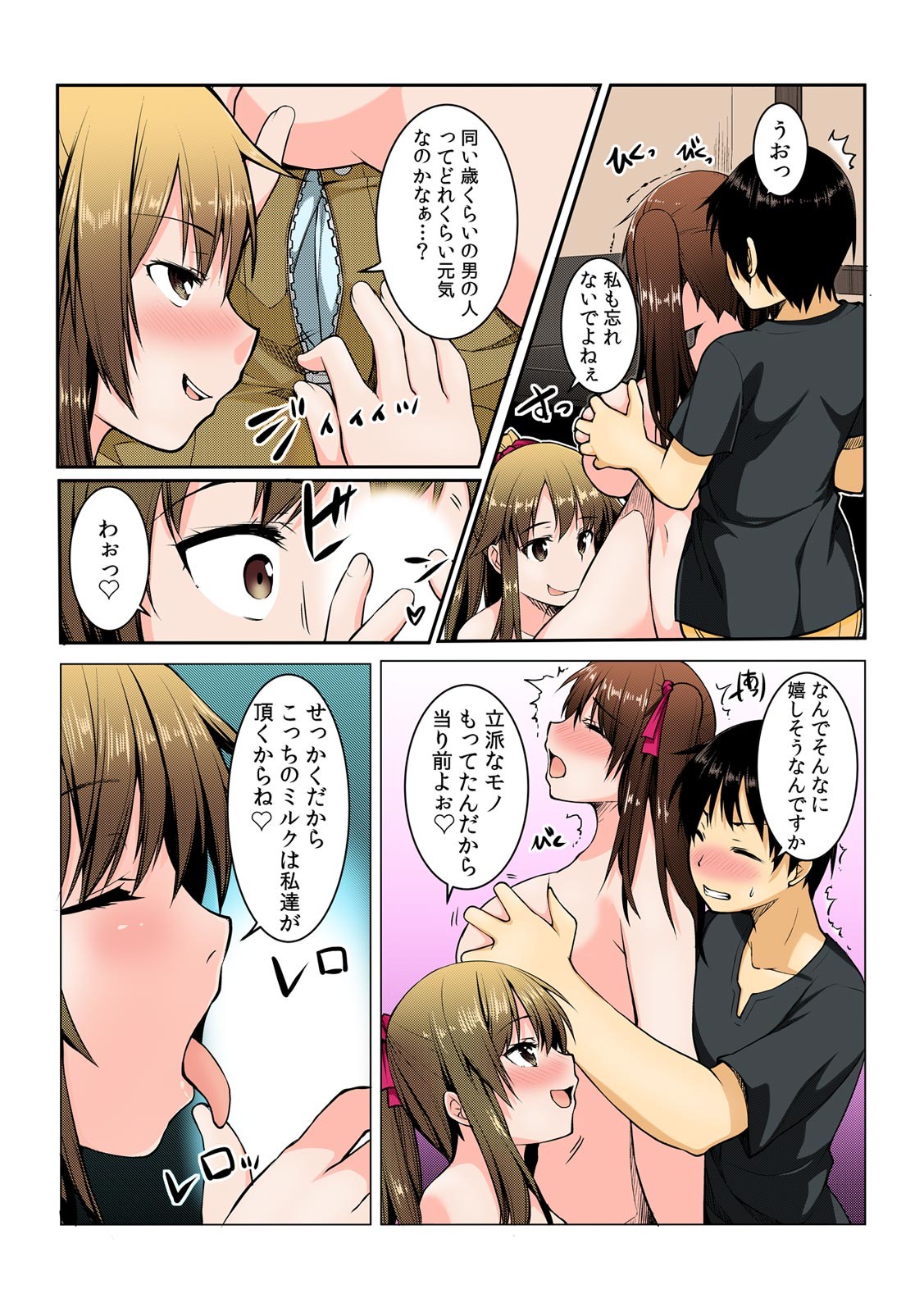 Page 30