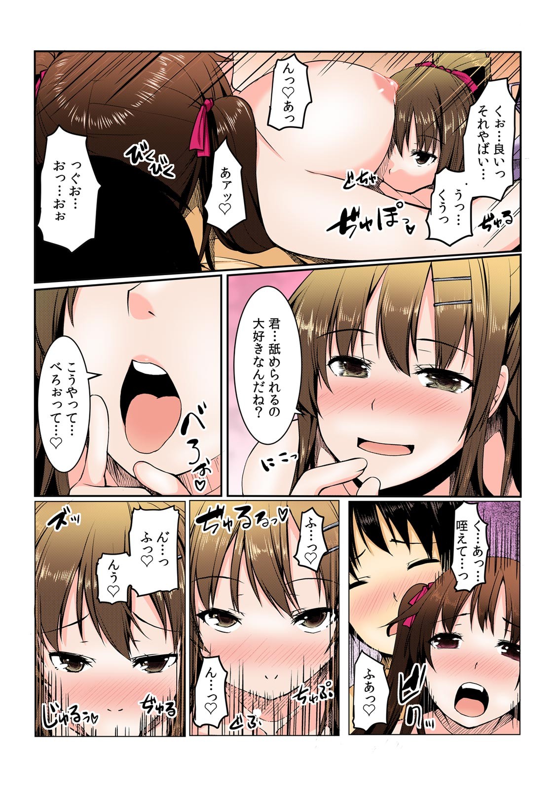 Page 31