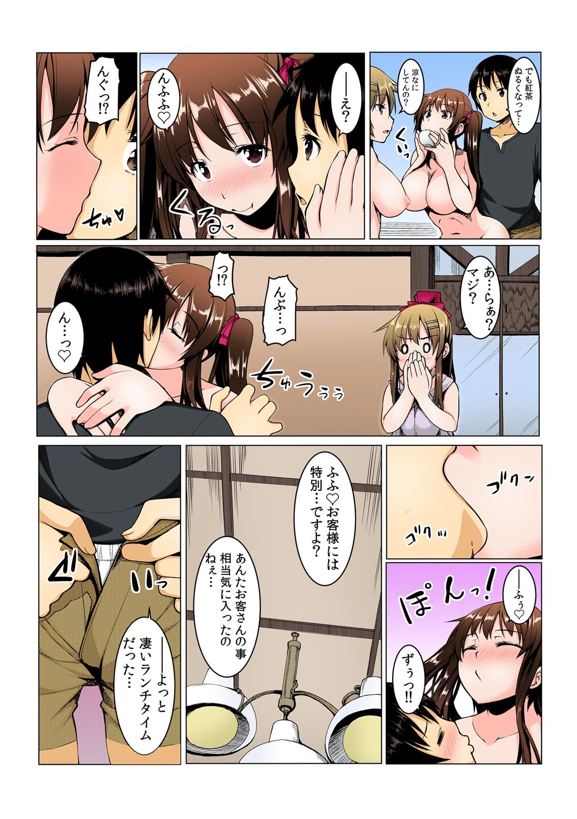 Page 42