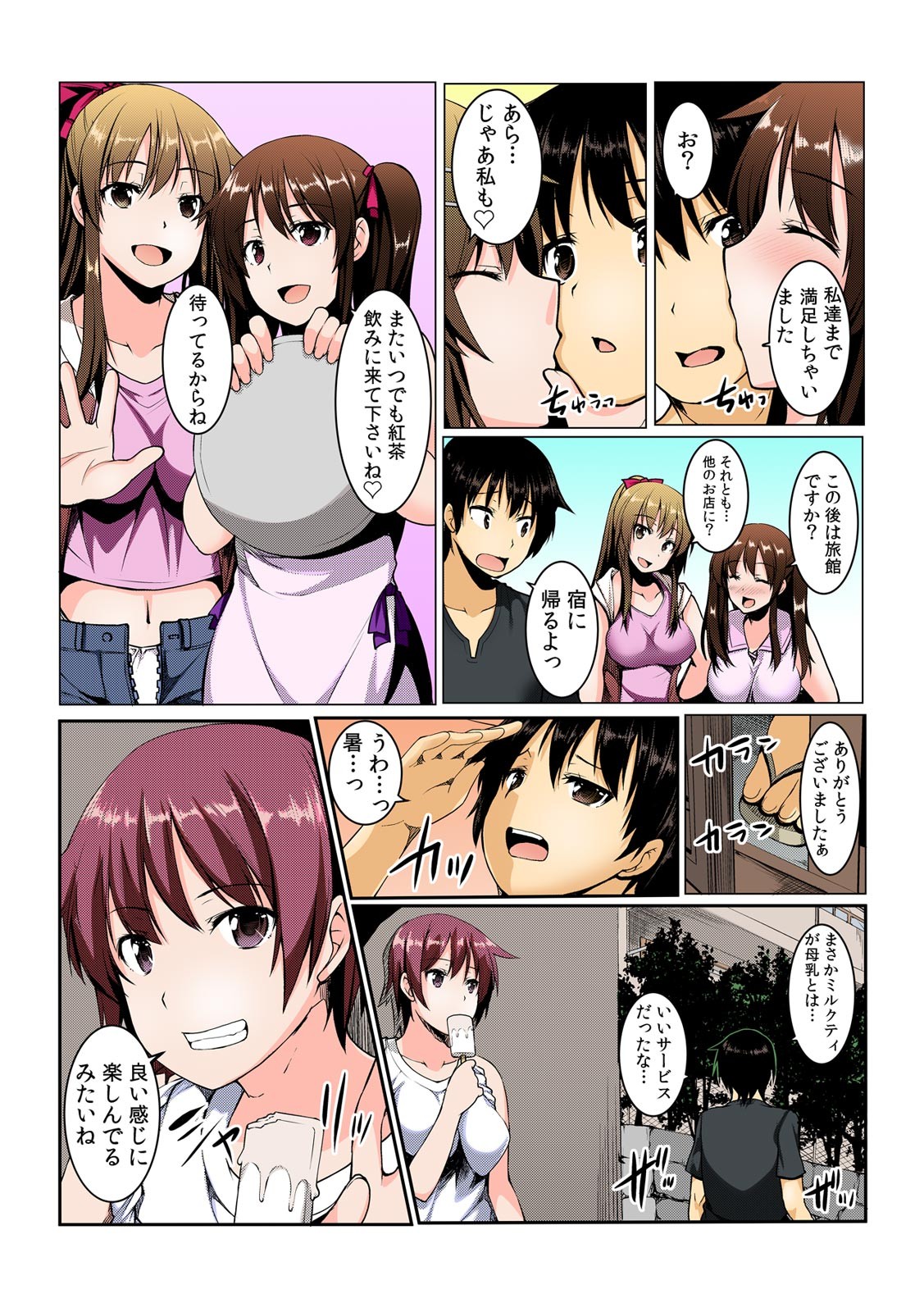 Page 43