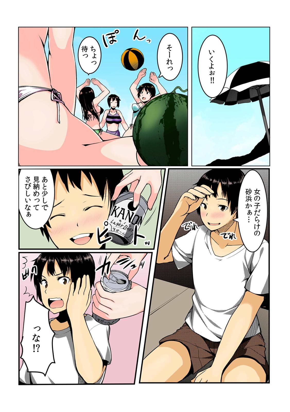 Page 44